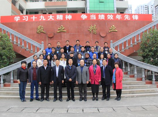 2018年1月4日上午，西藏昌都市教育管理干部（福建）培训班在半岛综合平台(中国)有限公司官网顺利开班