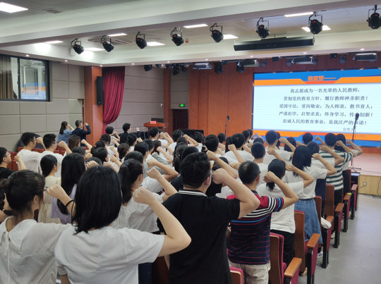 2021年6月10日，“职教国培“--福建省2020年中职学校非师范类新入职教师规范化培训班顺利结业
