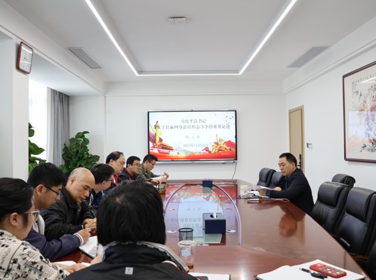 2023年11月28日，杨文新副院长调研网络管理中心工作并讲授专题党课